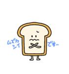 丁寧な食パン（個別スタンプ：17）