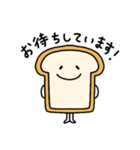 丁寧な食パン（個別スタンプ：18）