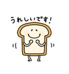 丁寧な食パン（個別スタンプ：20）