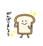 丁寧な食パン（個別スタンプ：23）
