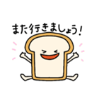 丁寧な食パン（個別スタンプ：24）