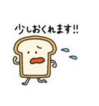 丁寧な食パン（個別スタンプ：28）