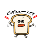 丁寧な食パン（個別スタンプ：29）