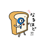 丁寧な食パン（個別スタンプ：30）
