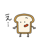 丁寧な食パン（個別スタンプ：32）