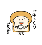 丁寧な食パン（個別スタンプ：33）