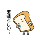 丁寧な食パン（個別スタンプ：35）