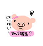 可愛すぎるぶーぽん（個別スタンプ：1）