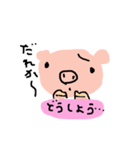 可愛すぎるぶーぽん（個別スタンプ：5）