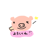 可愛すぎるぶーぽん（個別スタンプ：6）