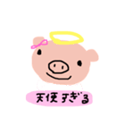 可愛すぎるぶーぽん（個別スタンプ：8）
