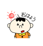 きゅーとボーイ（個別スタンプ：6）
