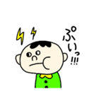 きゅーとボーイ（個別スタンプ：12）