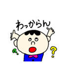 きゅーとボーイ（個別スタンプ：13）