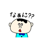 きゅーとボーイ（個別スタンプ：17）