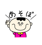 きゅーとボーイ（個別スタンプ：19）