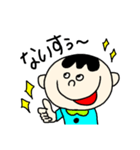 きゅーとボーイ（個別スタンプ：21）