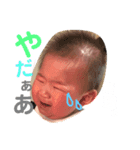 しんくん①（個別スタンプ：3）