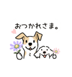 晴れ犬＿犬だらけ（個別スタンプ：9）