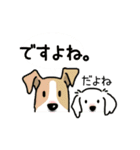 晴れ犬＿犬だらけ（個別スタンプ：14）