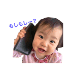 ここねの日常2（個別スタンプ：1）