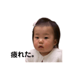 ここねの日常2（個別スタンプ：5）
