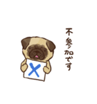 はなぺちゃ組【敬語編】（個別スタンプ：14）