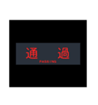 鉄道 日常（個別スタンプ：9）