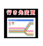 鉄道 日常（個別スタンプ：12）
