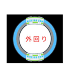 鉄道 日常（個別スタンプ：13）