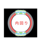 鉄道 日常（個別スタンプ：14）