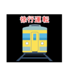 鉄道 日常（個別スタンプ：16）