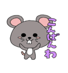 ゆるいどうぶつたちとでか文字スタンプ（個別スタンプ：3）
