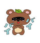 ゆるいどうぶつたちとでか文字スタンプ（個別スタンプ：6）