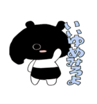 ゆるいどうぶつたちとでか文字スタンプ（個別スタンプ：11）