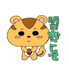 ゆるいどうぶつたちとでか文字スタンプ（個別スタンプ：12）