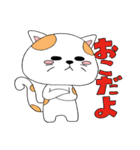 ゆるいどうぶつたちとでか文字スタンプ（個別スタンプ：13）