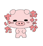 ゆるいどうぶつたちとでか文字スタンプ（個別スタンプ：18）