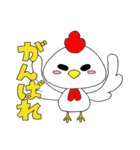 ゆるいどうぶつたちとでか文字スタンプ（個別スタンプ：19）