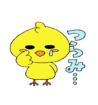 ゆるいどうぶつたちとでか文字スタンプ（個別スタンプ：20）