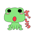 ゆるいどうぶつたちとでか文字スタンプ（個別スタンプ：21）