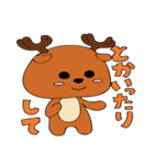 ゆるいどうぶつたちとでか文字スタンプ（個別スタンプ：22）