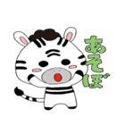 ゆるいどうぶつたちとでか文字スタンプ（個別スタンプ：23）
