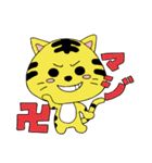 ゆるいどうぶつたちとでか文字スタンプ（個別スタンプ：27）