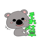 ゆるいどうぶつたちとでか文字スタンプ（個別スタンプ：28）