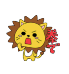 ゆるいどうぶつたちとでか文字スタンプ（個別スタンプ：31）