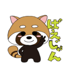 ゆるいどうぶつたちとでか文字スタンプ（個別スタンプ：32）