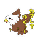 ゆるいどうぶつたちとでか文字スタンプ（個別スタンプ：33）