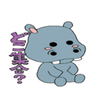ゆるいどうぶつたちとでか文字スタンプ（個別スタンプ：35）