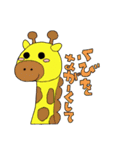 ゆるいどうぶつたちとでか文字スタンプ（個別スタンプ：36）